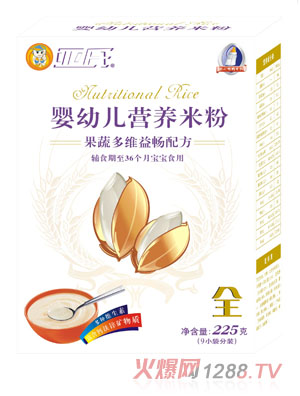 ���Ϲ��߶�S�敳���׃��׷ۺ��b