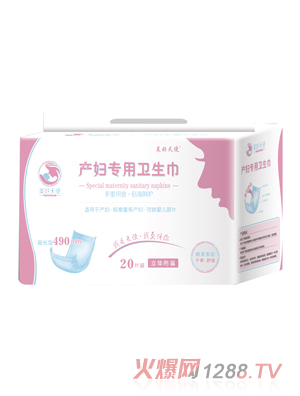 ������ʹ�a(ch��n)�D�����l(w��i)����20Ƭ