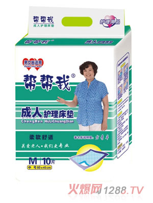 �͎��ҳ����o(h��)�����|M̖