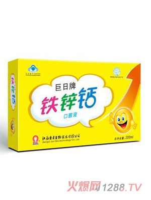 �����F�\�}�ڷ�Һ��20֧��