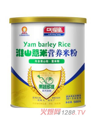 ������ͯ���߶�S�ͻ�ɽ��+޲�׷۠I�B(y��ng)�׷�