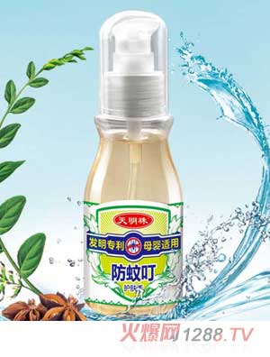 ��������ö��o(h��)�wҺ��Ʒ