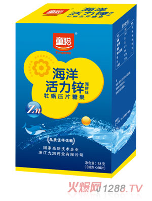 ͯ�����\