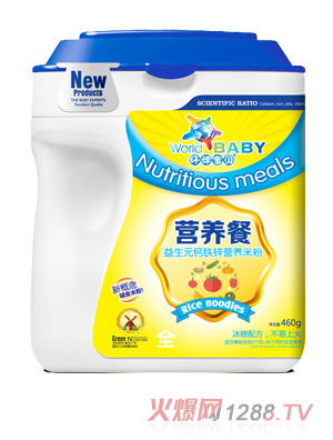 環(huán)球?qū)氊悹I(yíng)養(yǎng)餐桶裝--益生元鈣鐵鋅