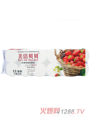 ����ؐؐ4�Ӳ�ݮ�o(w��)��12��1300g