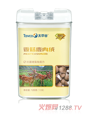 ̫ƽ���㹽¹��q