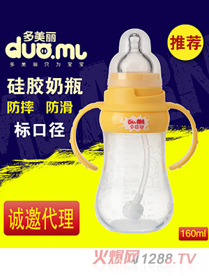 ��������(bi��o)�ڹ��z��ƿ160ml�Sɫ