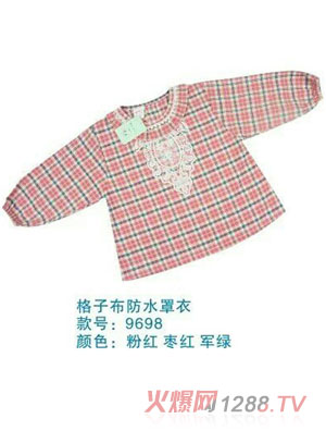 �옷С������Ӳ���ˮ���� ��ɫ