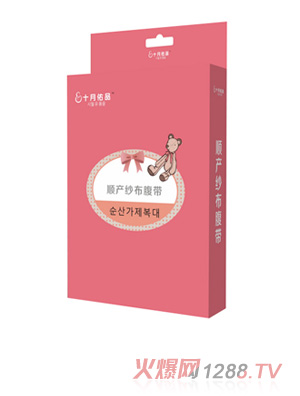 ʮ����Ʒ혮a(ch��n)��������