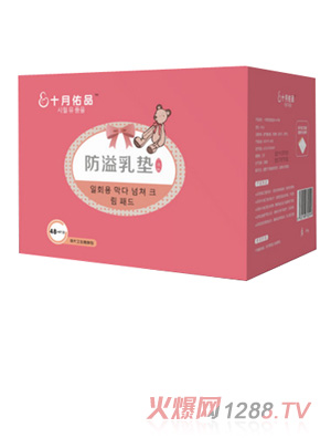 ʮ����Ʒ������|48Ƭ�b