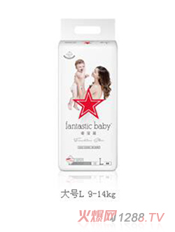 奇寶星時(shí)尚系列紙尿褲L