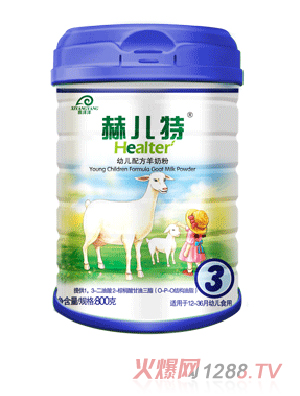 �Ճ��ؽ��b���̷�800��3��