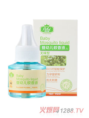 �������냺����Һ45ml