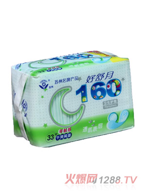 好舒月干爽網面160MM護墊