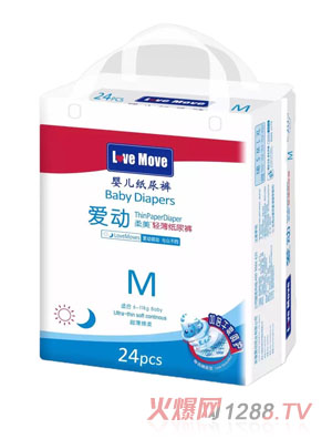 愛動輕薄紙尿褲M