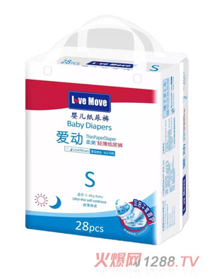 愛動輕薄紙尿褲S