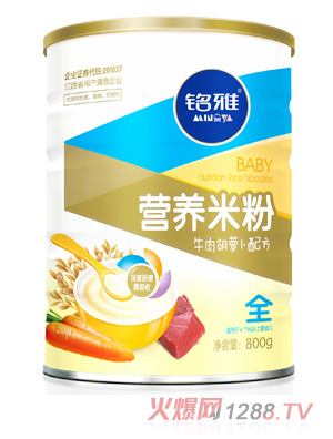 ���ţ����}���I(y��ng)�B(y��ng)�׷�800��