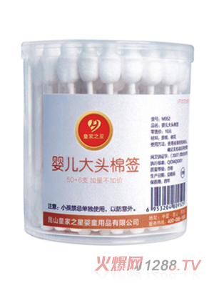 �ʼ�֮�� �냺���^�޺�(50+6֧)