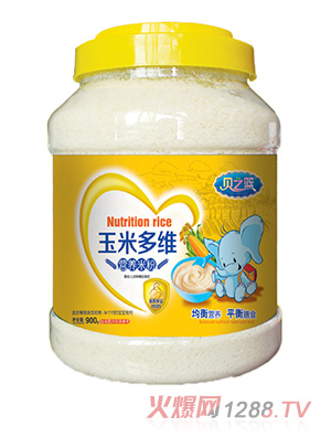 ֮ؐ�@���׶�S900��͸��Ͱ�I�B(y��ng)�׷�