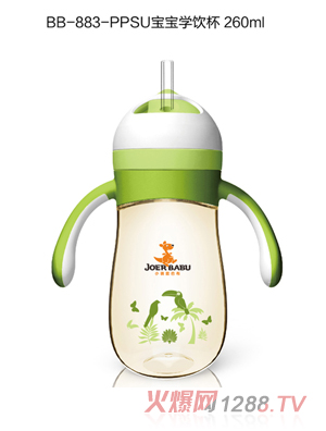 小袋鼠巴布寶寶學飲杯260ml綠色