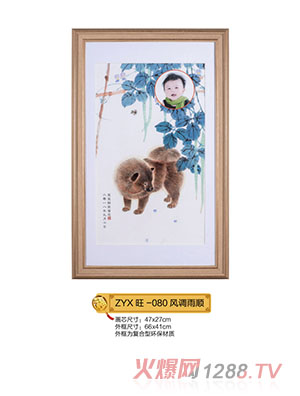 ����܎�L�{���