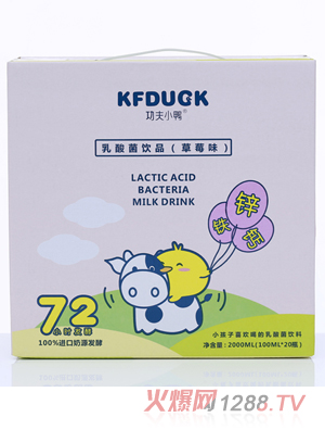 ����С��������Ʒ ��ݮζ