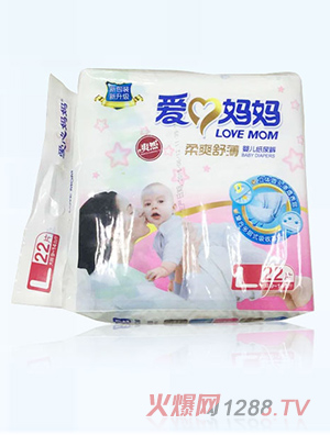 愛(ài)心媽媽柔爽舒薄嬰兒紙尿褲