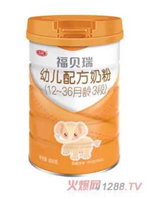 福貝瑞幼兒配方奶粉（12-36月齡，3段）