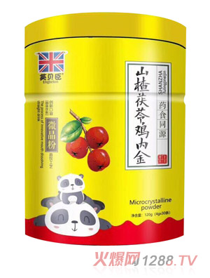 Ӣؐ��ɽ������u�Ƚ�΢����