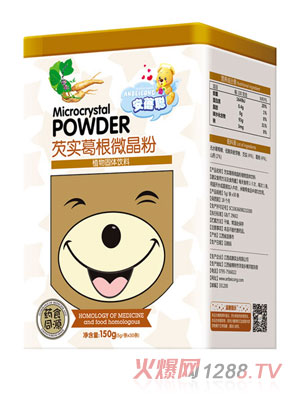 ��������͌�΢����