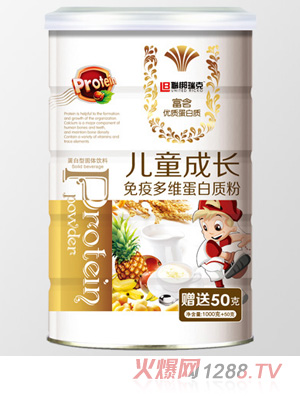 聯(lián)梆瑞克兒童成長免疫多維-蛋白質(zhì)粉