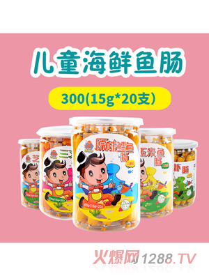 �����_��ͯ���r�~�c300g