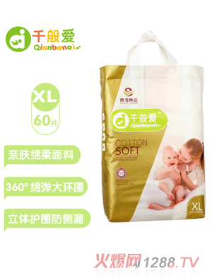 ǧ��ۼ���ѝXL�a60Ƭ