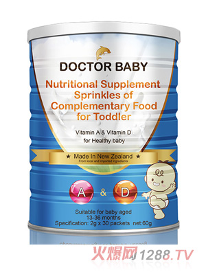 DOCTOR BABY（帝可貝）維生素AD營養(yǎng)補充品（撒劑）