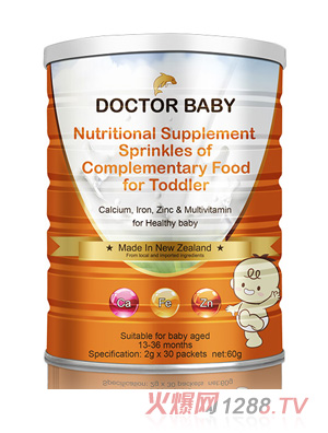 DOCTOR BABY（帝可貝）鈣鐵鋅營養(yǎng)補充品（撒劑）