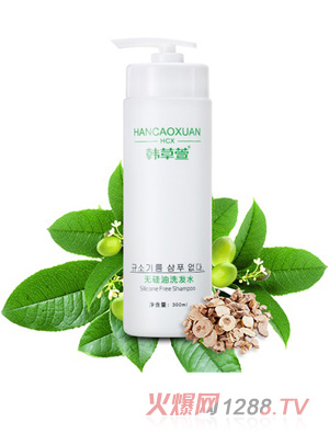 韓草萱無(wú)硅油洗發(fā)水