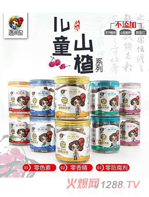 ������ɽ�200��