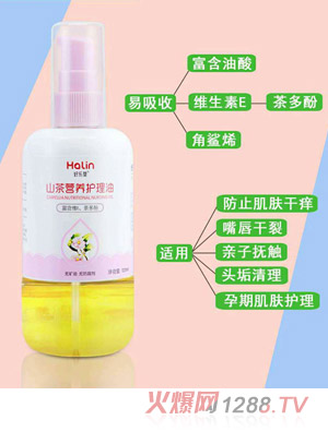 �Ø�(l��)��냺ɽ���o(h��)����120ml