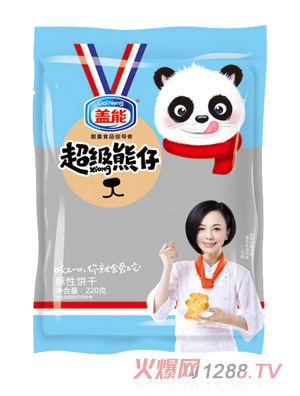 �w�ܳ���(j��)���������220��