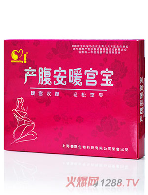 ����ĸ�a(ch��n)����ů�m��