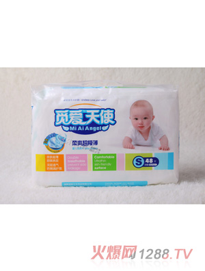 覓愛天使嬰兒紙尿片S48