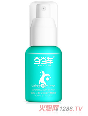當(dāng)當(dāng)車鐵皮石斛嬰幼兒護(hù)臀噴霧