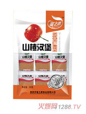 蜜之源山楂漢堡