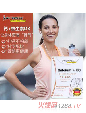 NUTRIMEXX�}+�S����D3