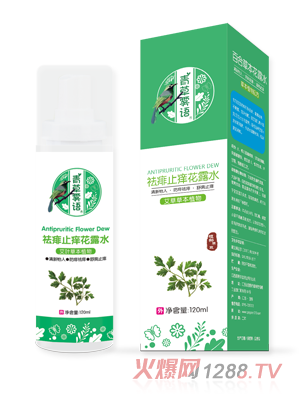 ����F�Z����ֹ�W��¶ˮ