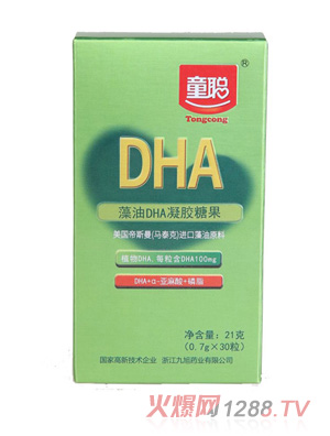 ͯ����DHA���z�ǹ�