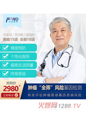 ���ϻ����[��ȫ�Y�L(f��ng)�U����z�y2980