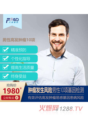 ���ϻ����[���l(f��)���L�U����10헻���z�y