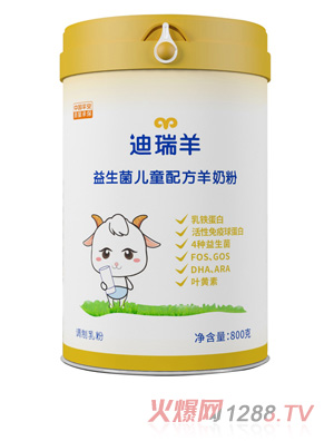 ��������������ͯ�䷽���̷�800g