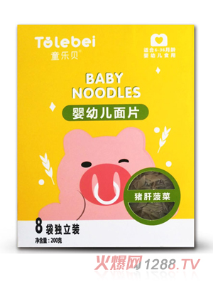 ͯ��(l��)ؐ���׃����}��Ƭ�i�β���ζ